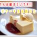 チーズケーキ