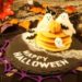 ハロウィン