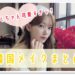 宮脇咲良