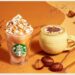 スタバ,新作