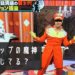 ケチャップの魔神